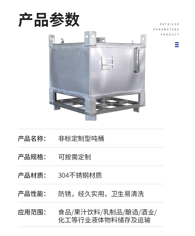 言川