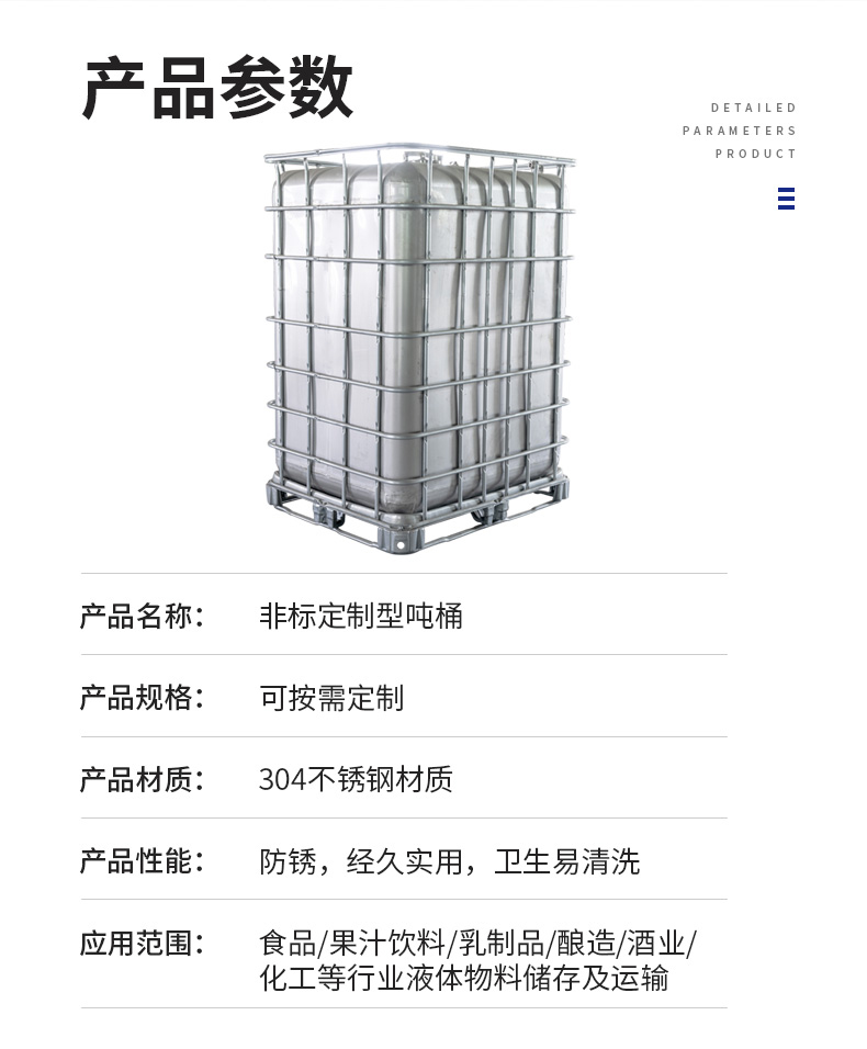 言川