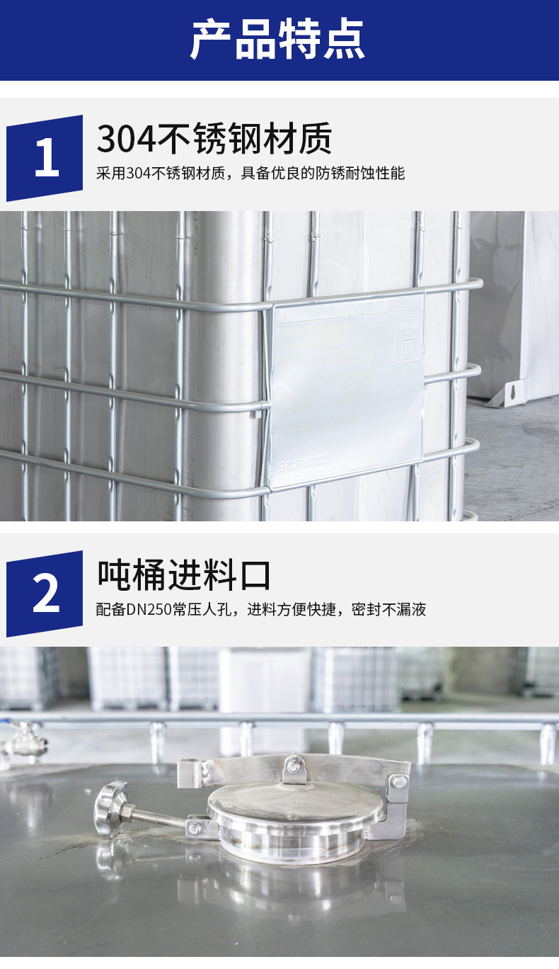言川