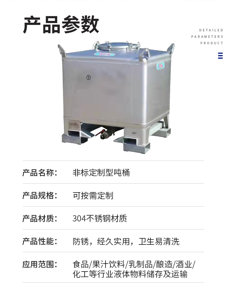 言川